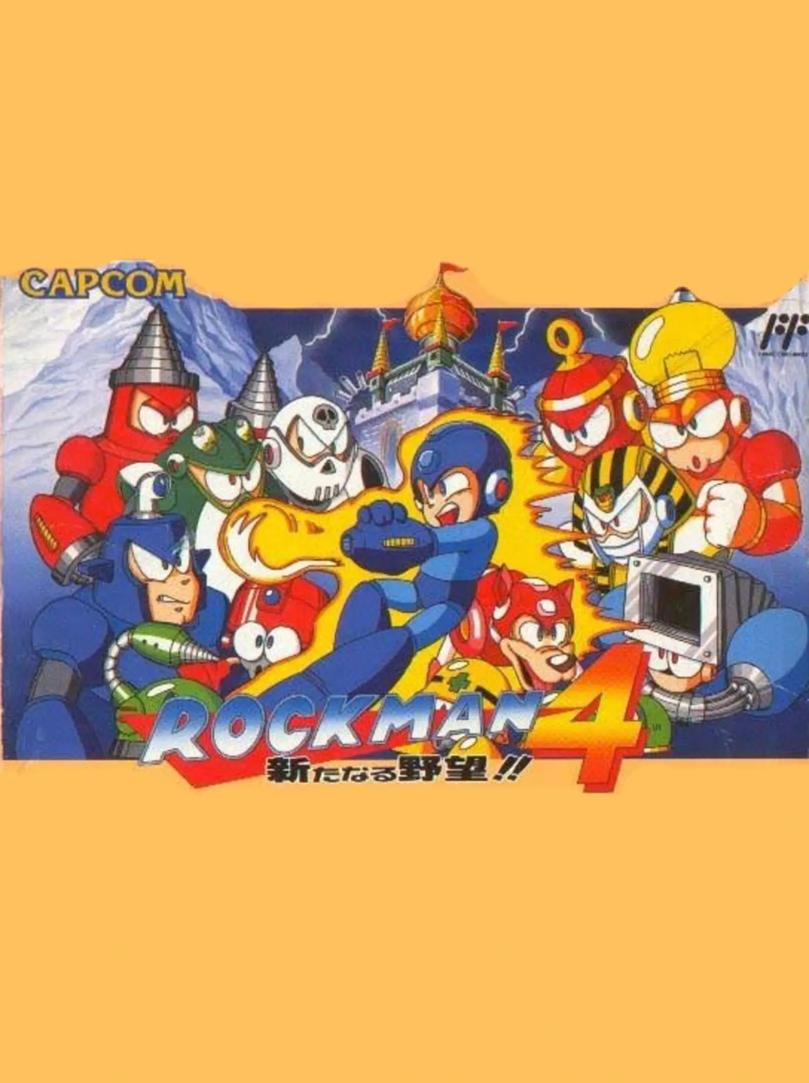 Picture of RockMan 4: Aratanaru Yabou!! (3)