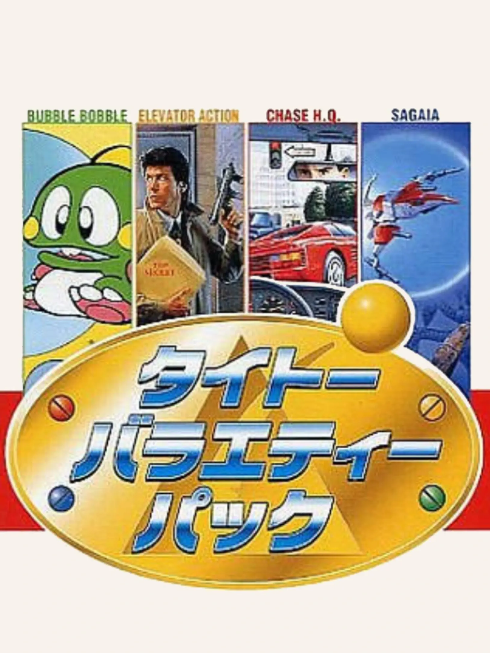 Picture of Taito Variety Pack
