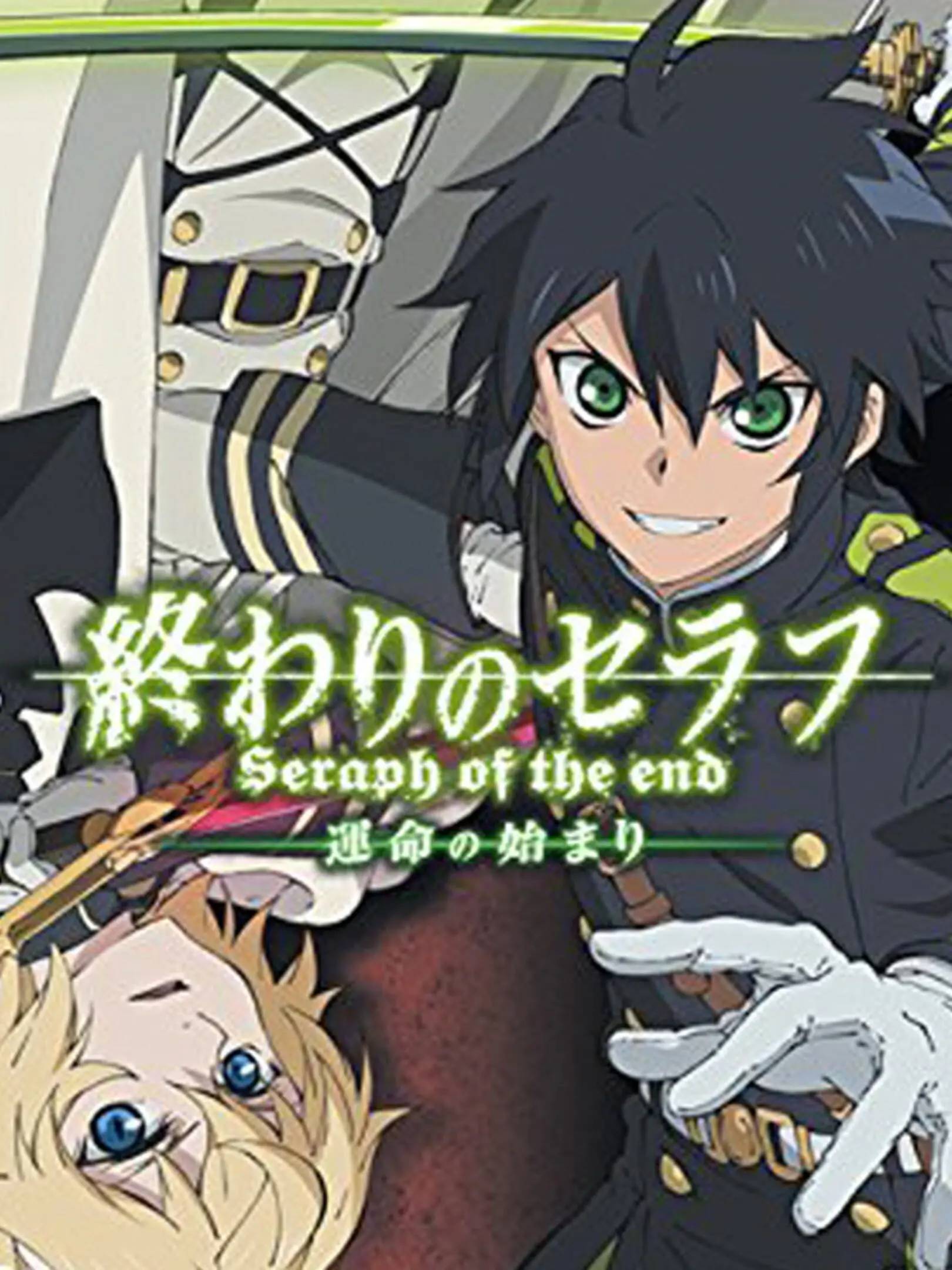 Picture of Owari no Seraph: Unmei no Hajimari