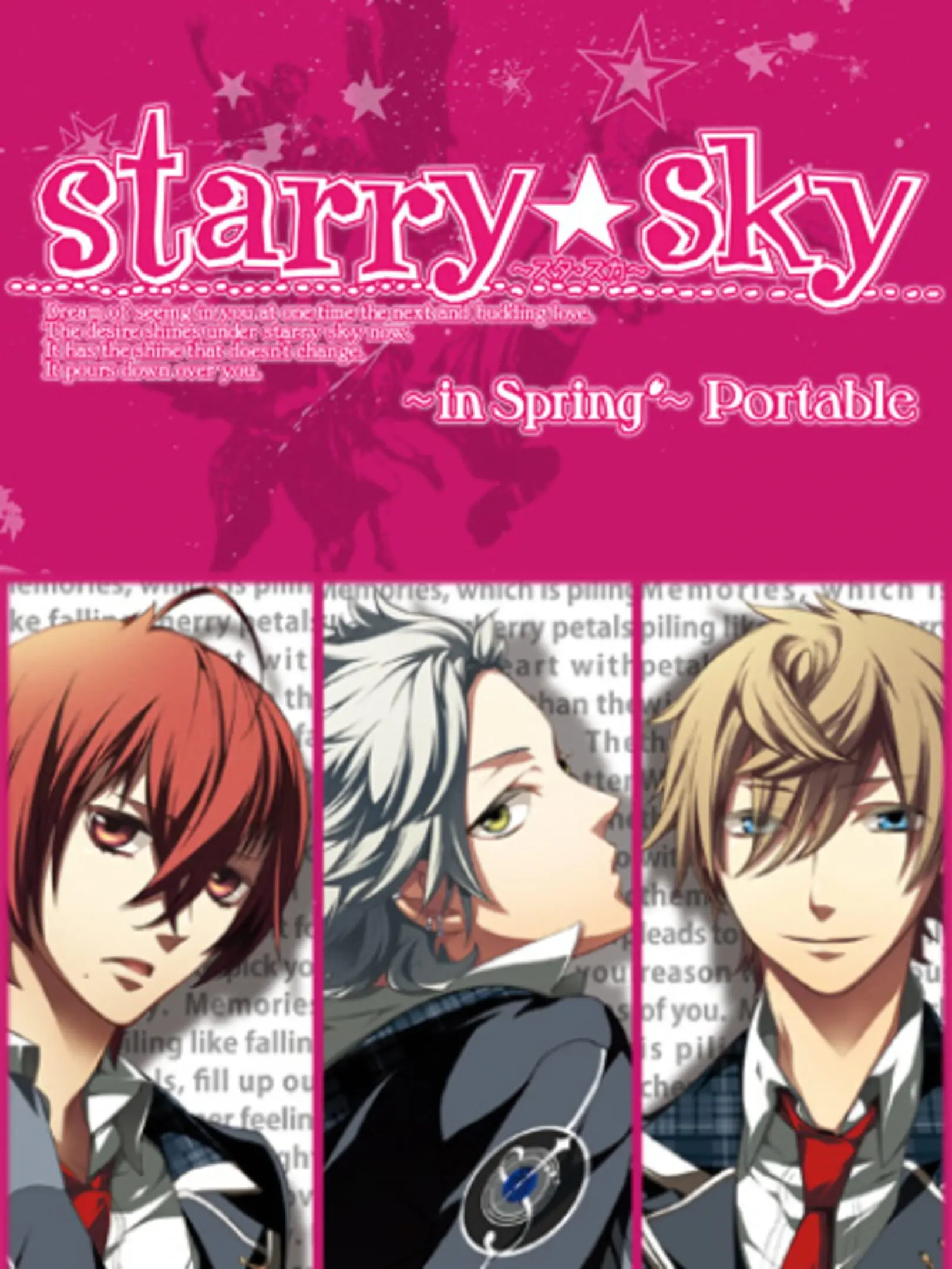 Starry * Sky: In Spring - Portable