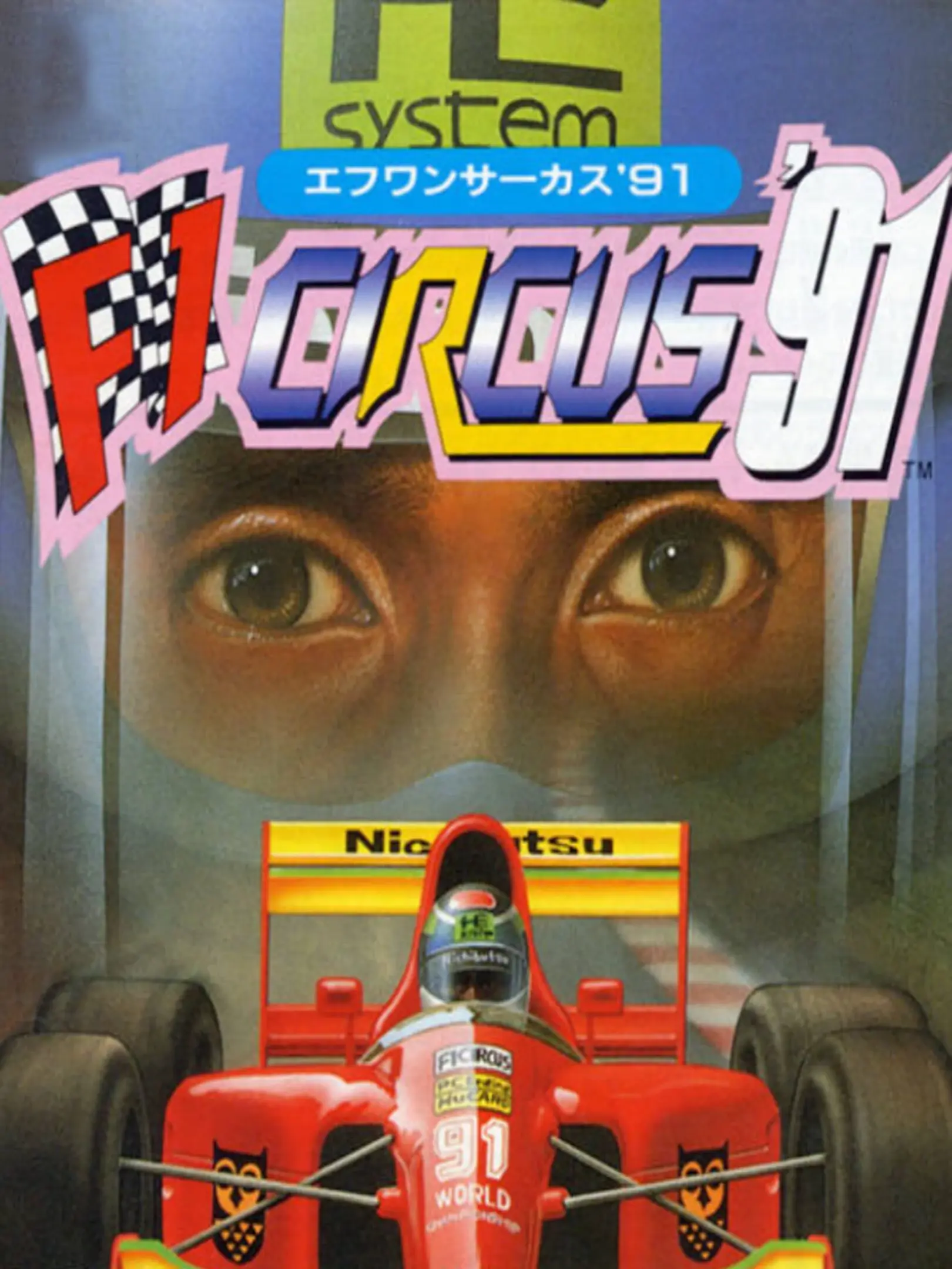 Picture of F1 Circus '91