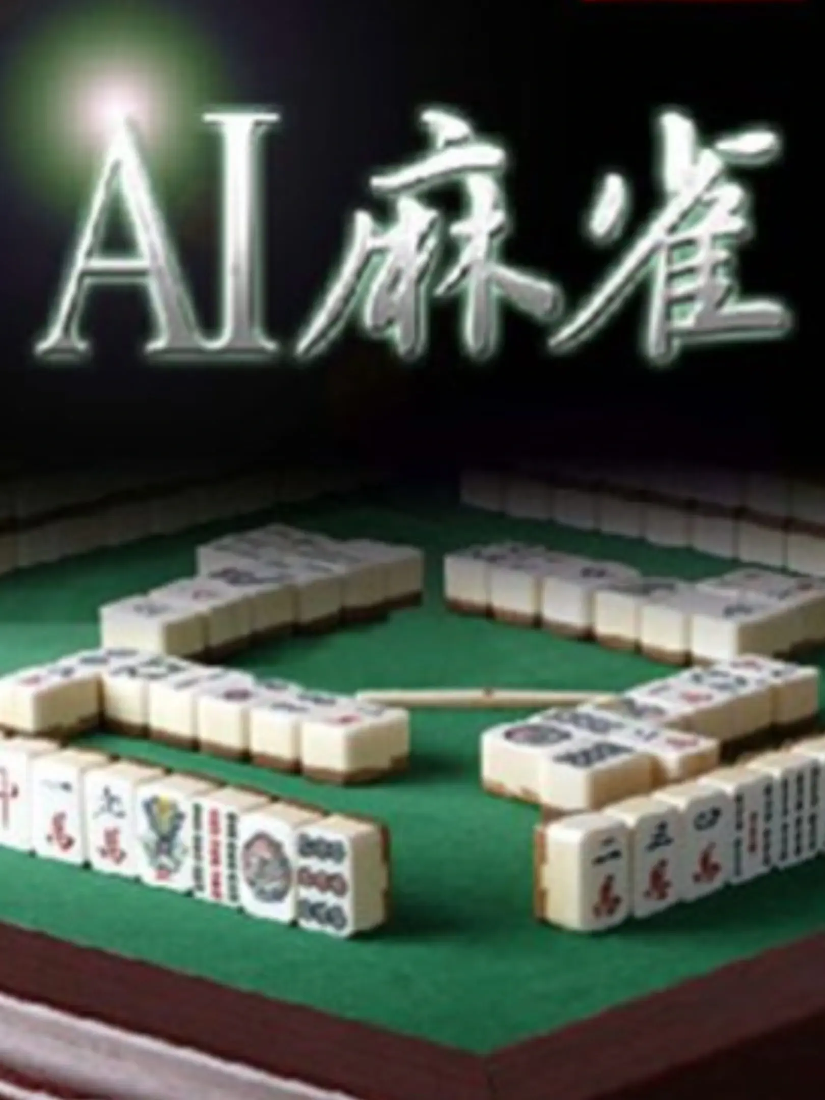 Picture of AI Mahjong