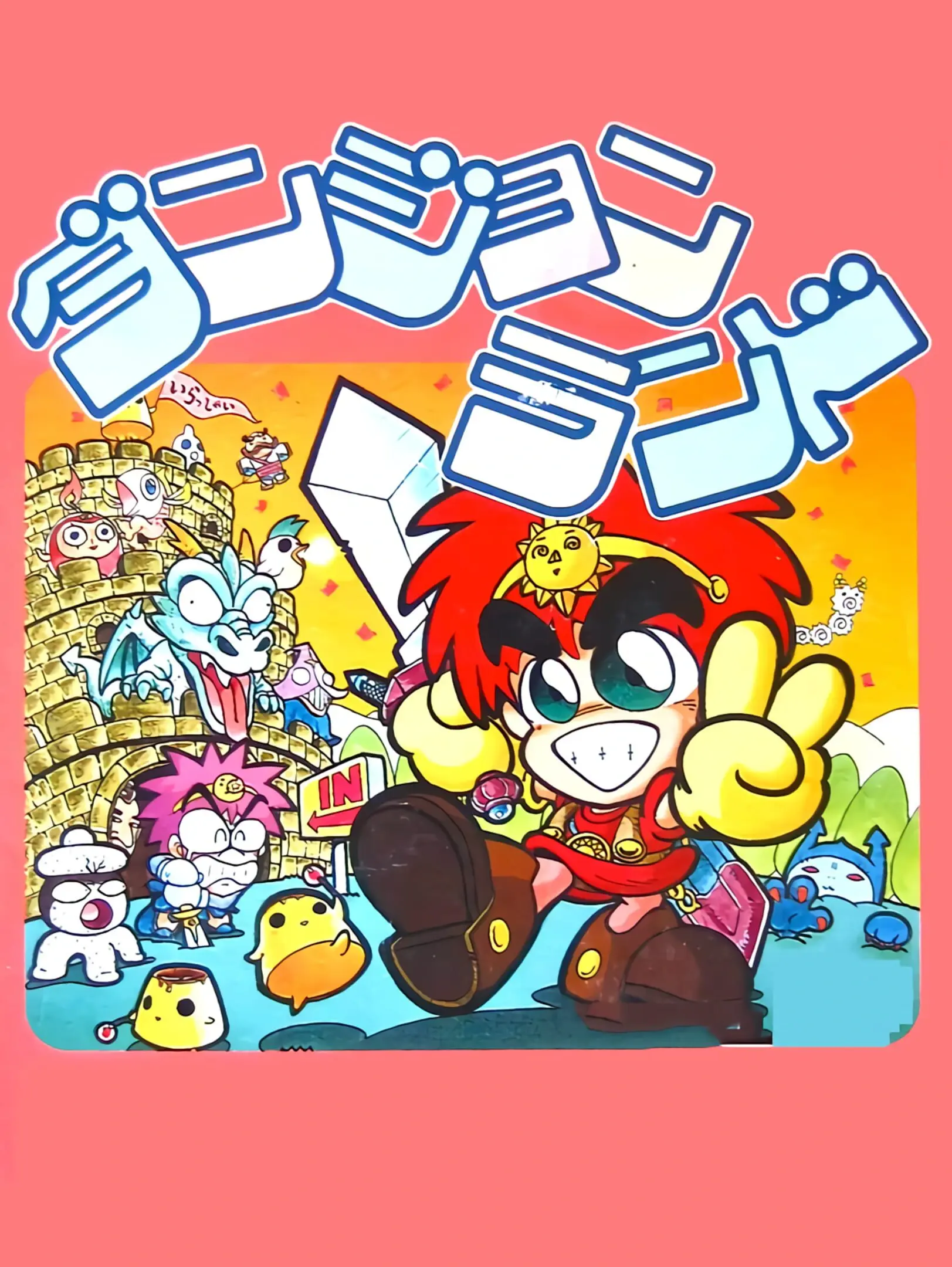 Picture of Dungeon Land