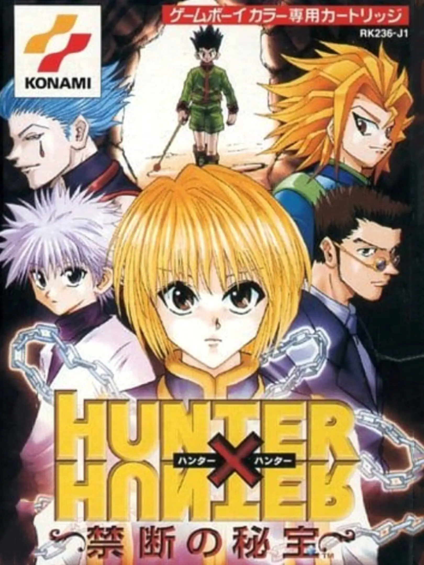 Picture of Hunter X Hunter: Kindan no Hihou