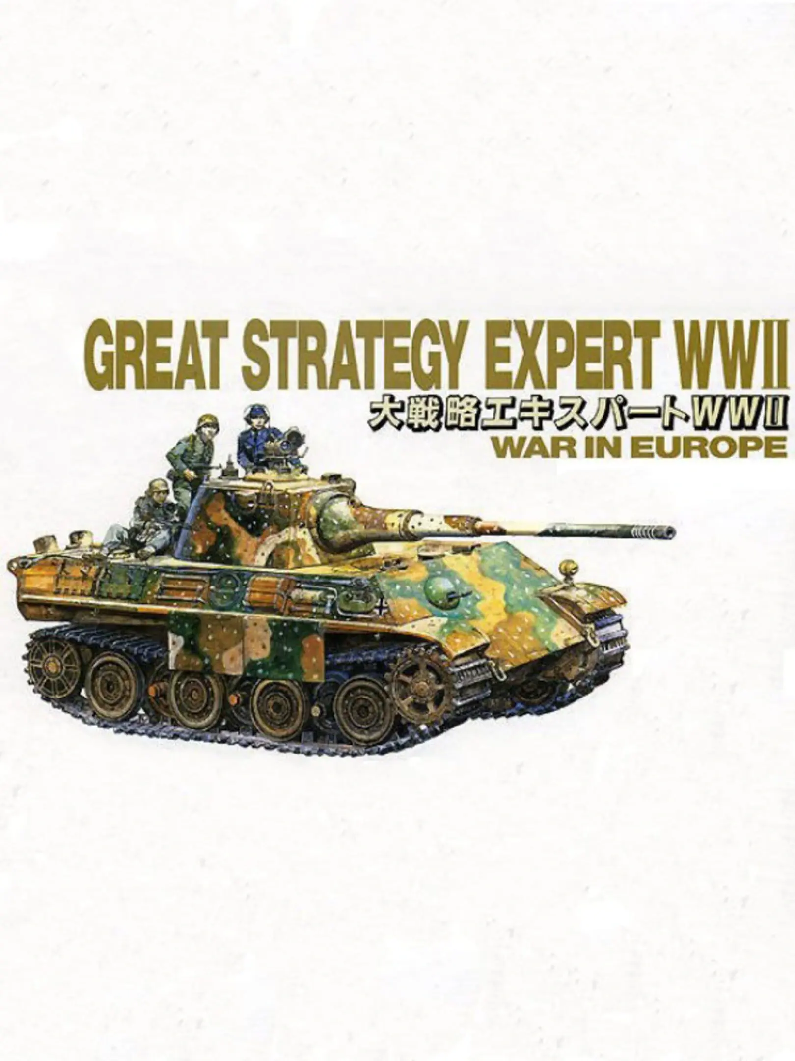 Picture of Daisenryaku Expert WWII: War in Europe