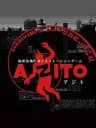 Picture of Azito