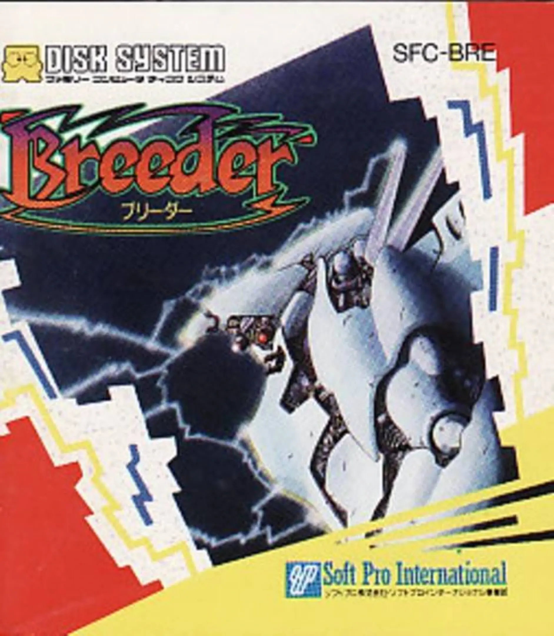 Picture of Breeder