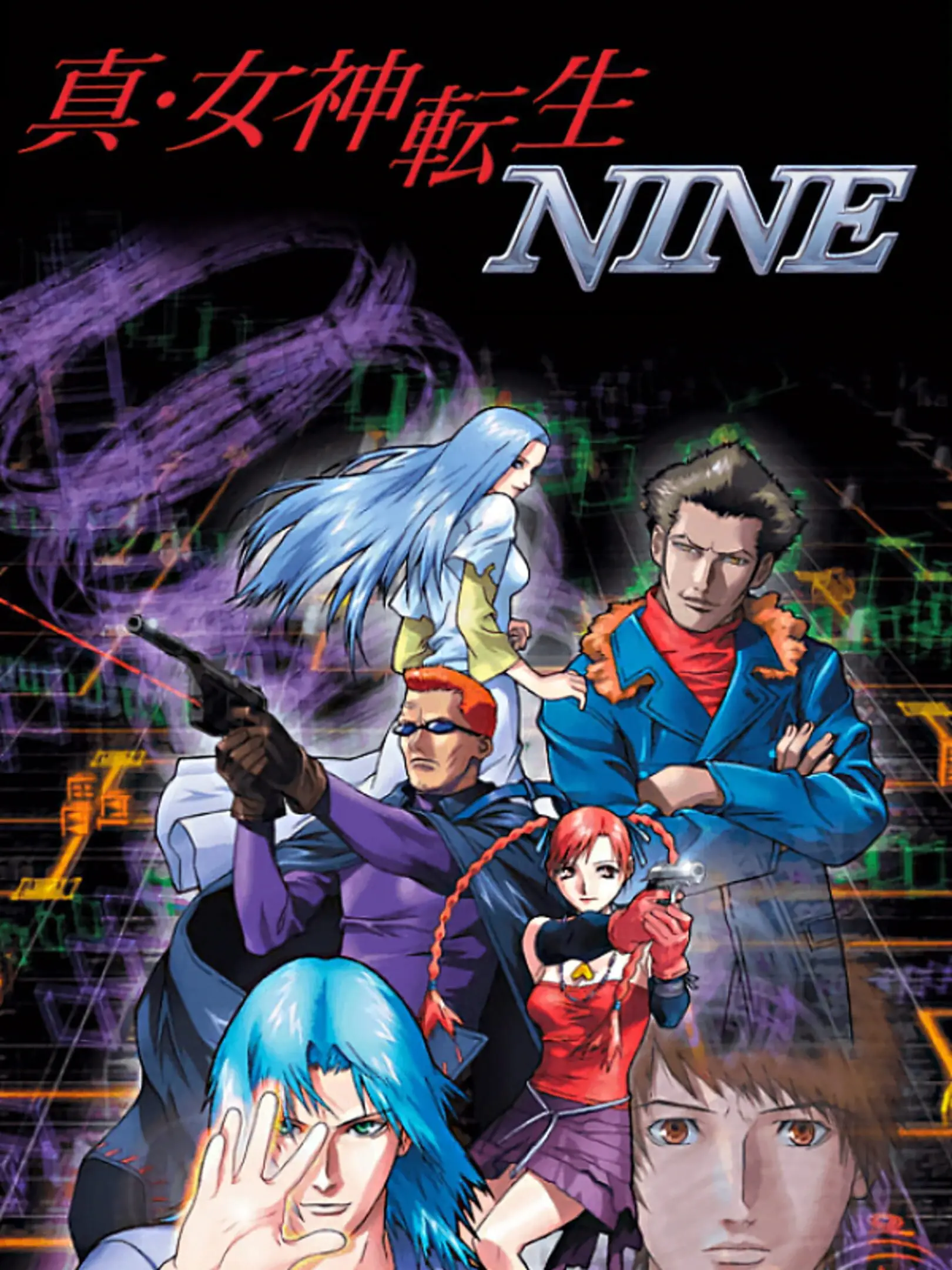 Picture of Shin Megami Tensei Nine