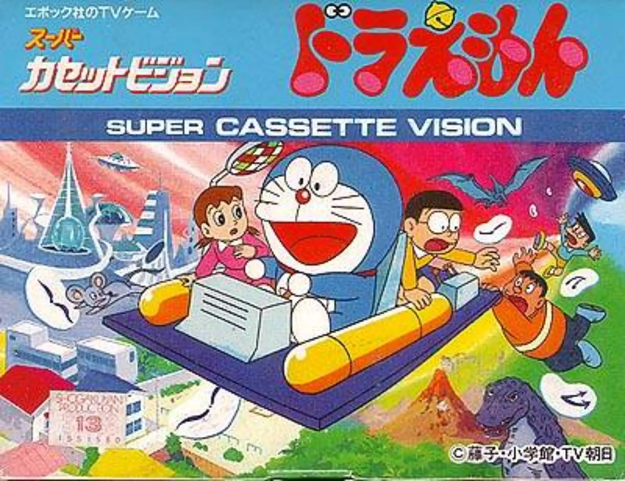 Picture of Doraemon: Nobita no Time Machine Daibouken