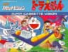 Picture of Doraemon: Nobita no Time Machine Daibouken
