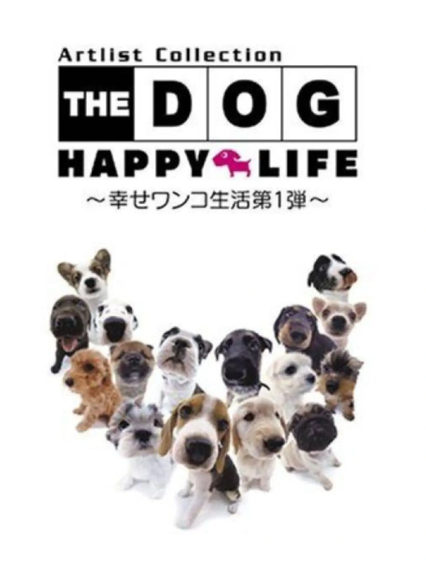 Picture of The Dog: Happy Life