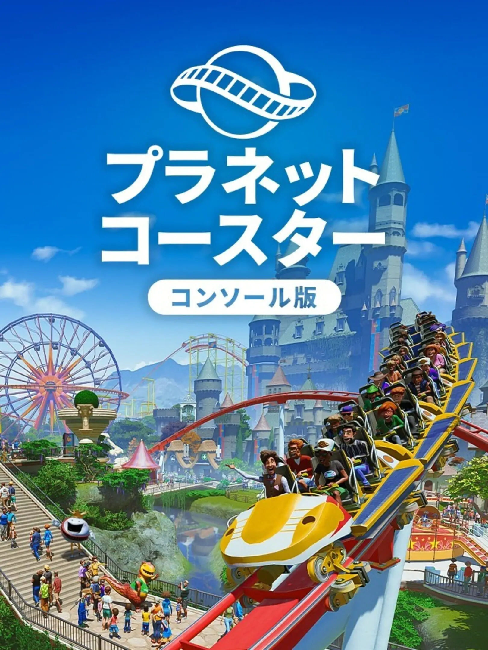 Picture of Planet Coaster (3)