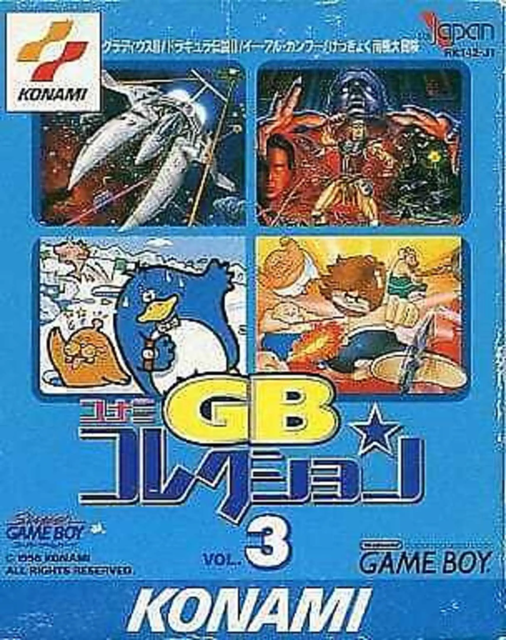 Picture of Konami GB Collection Vol. 4 (2)