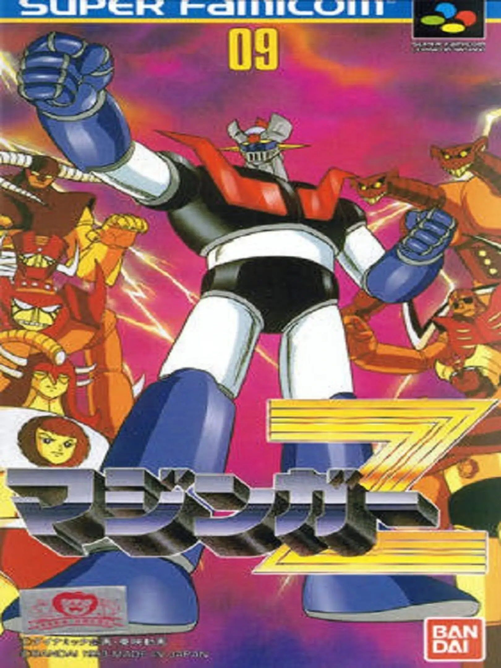 Picture of Mazinger Z