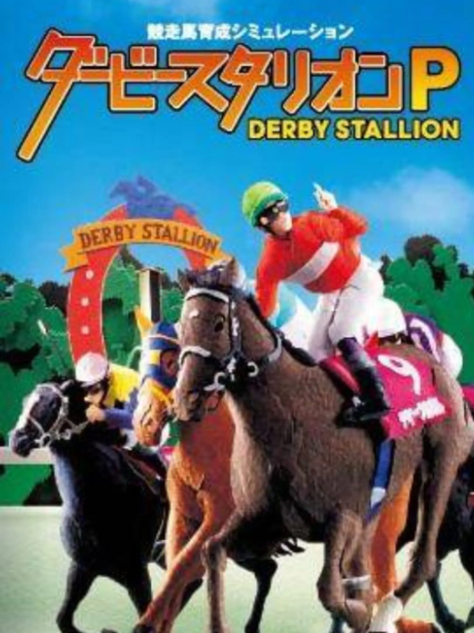 Picture of Derby Stallion P