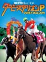 Picture of Derby Stallion P