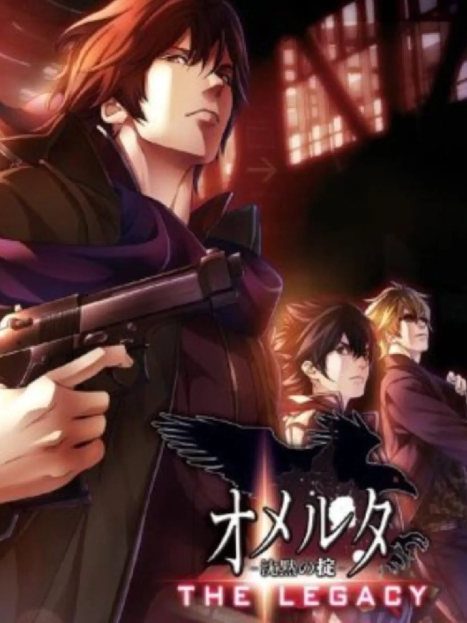 Omerta: Chinmoku no Okite - The Legacy