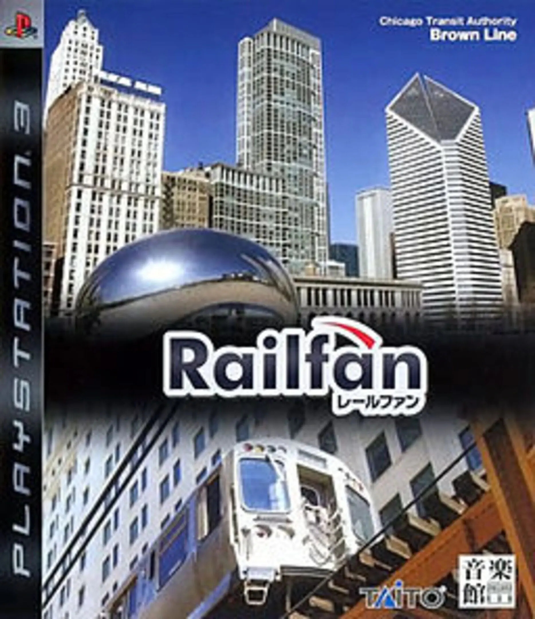 Picture of Railfan
