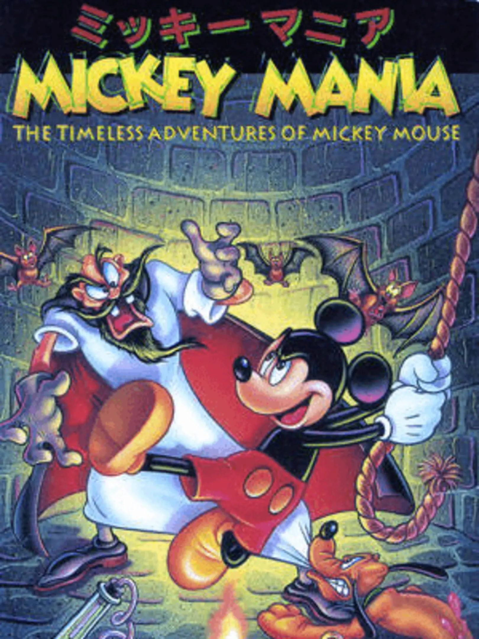 Picture of Mickey Mania: The Timeless Adventures of Mickey Mouse (2)