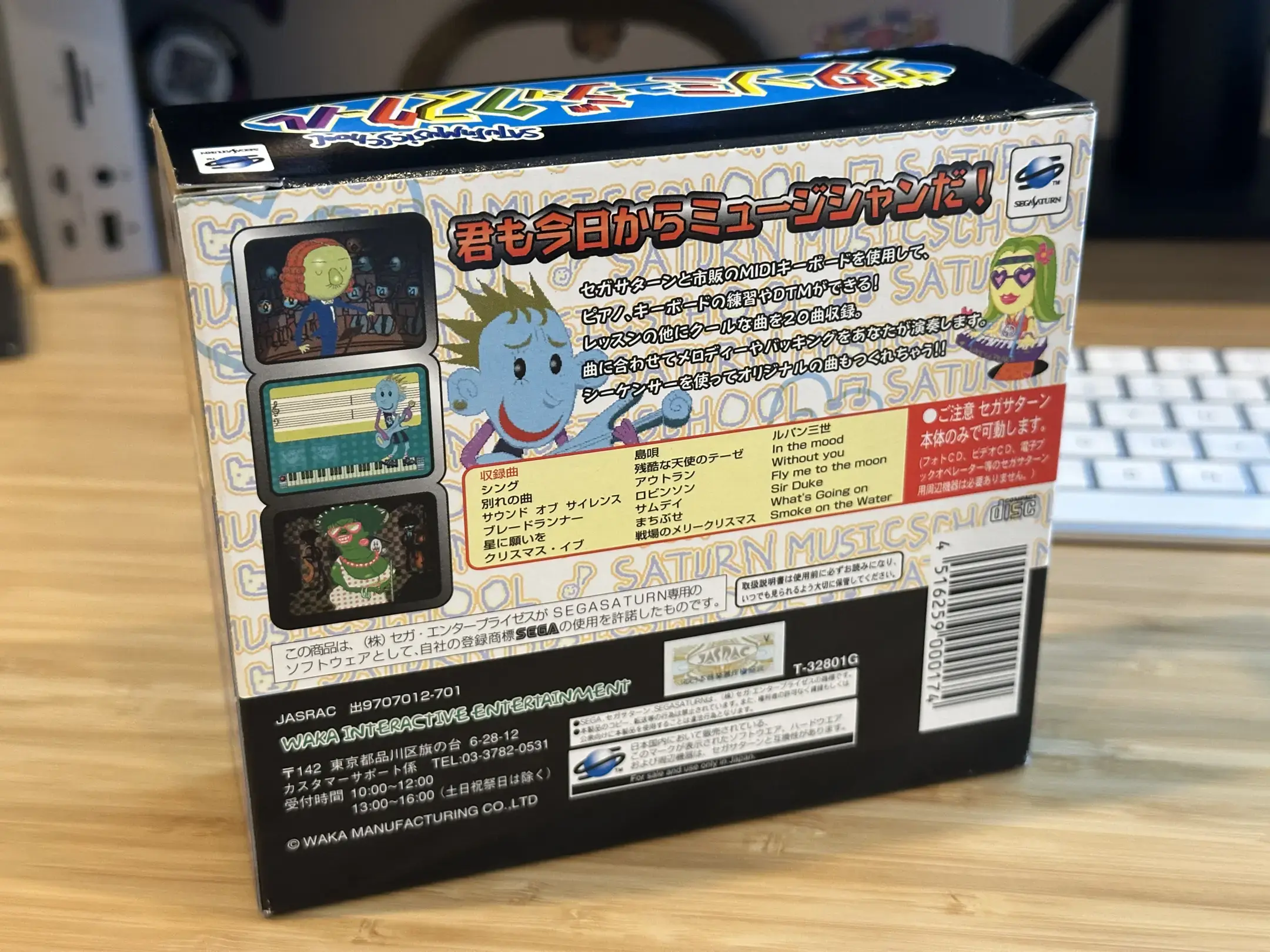 Game cover