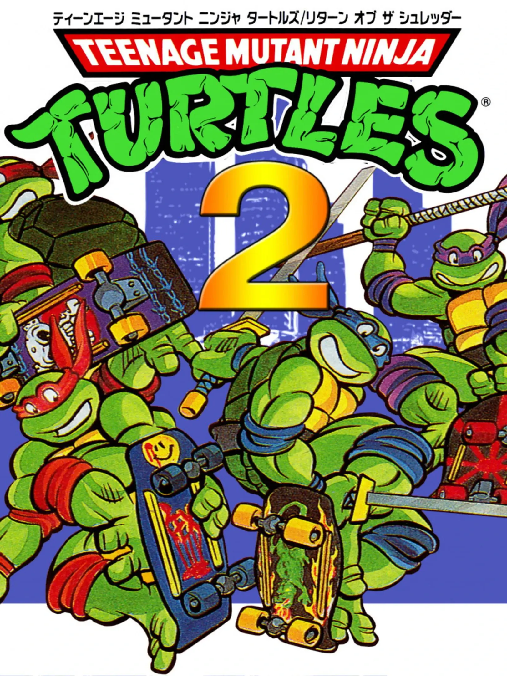 Picture of Teenage Mutant Ninja Turtles 2 (3)