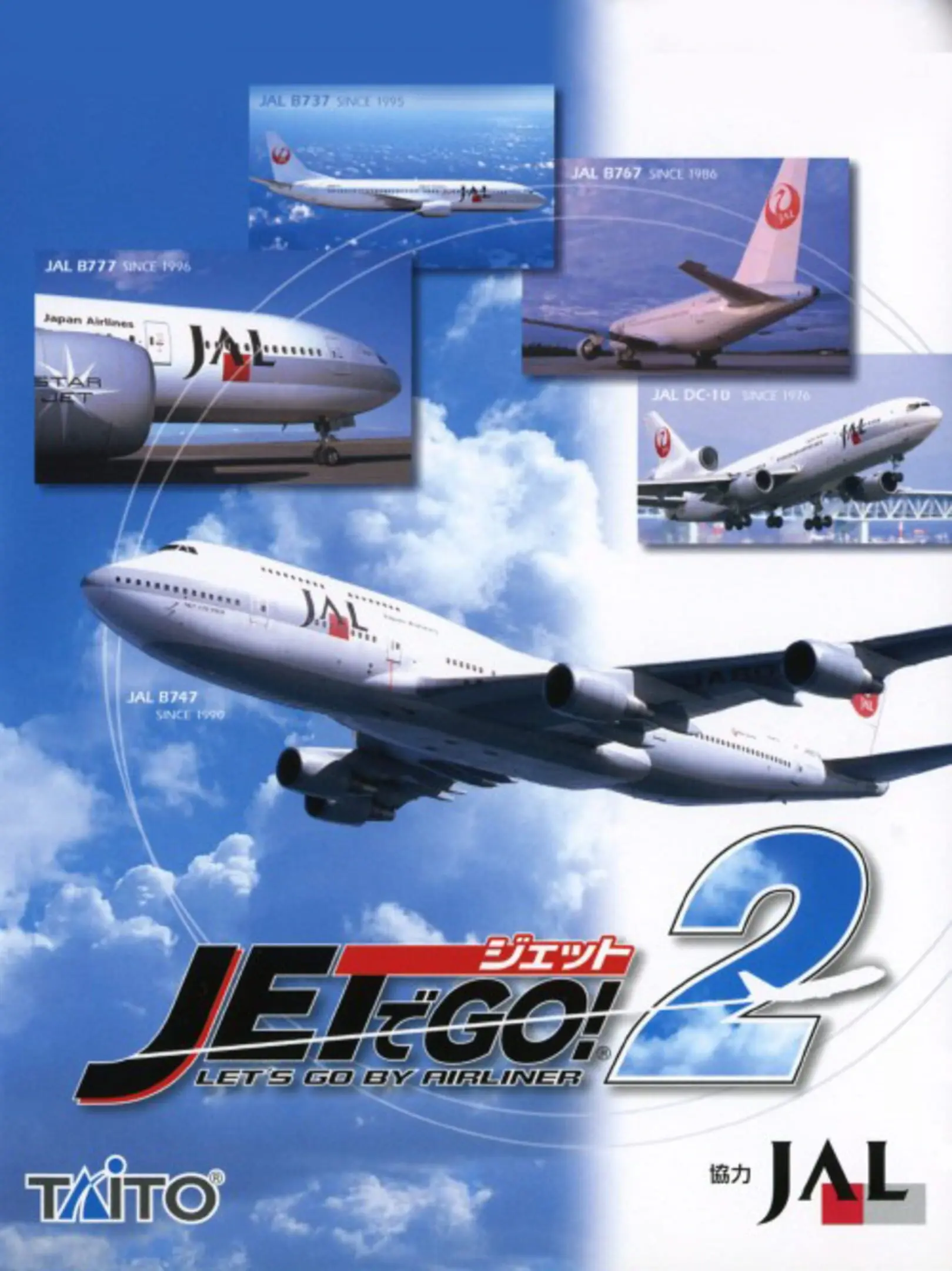 Picture of Jet de Go! 2: Let's Go By Airliner