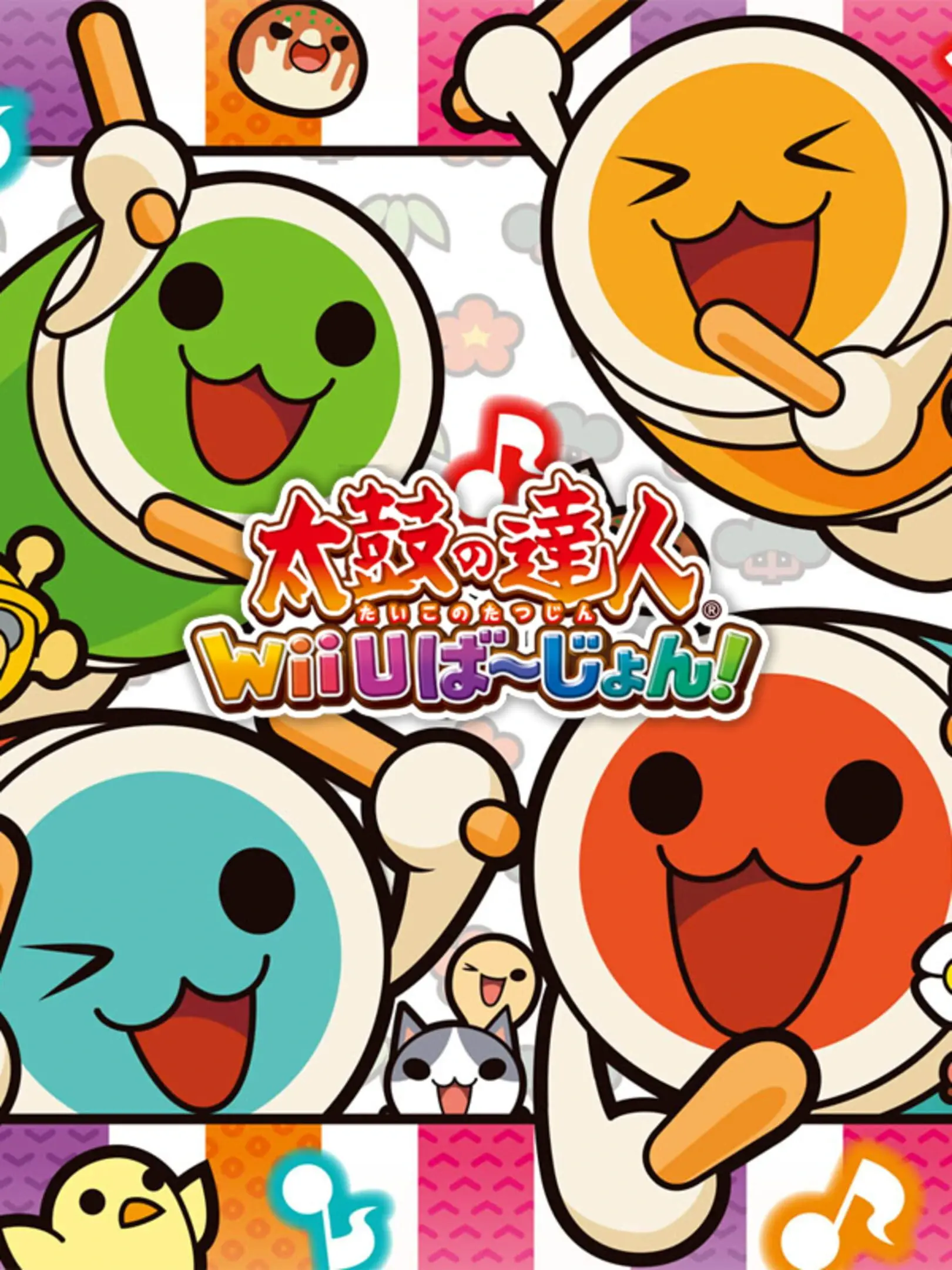 Picture of Taiko no Tatsujin: Wii U Version