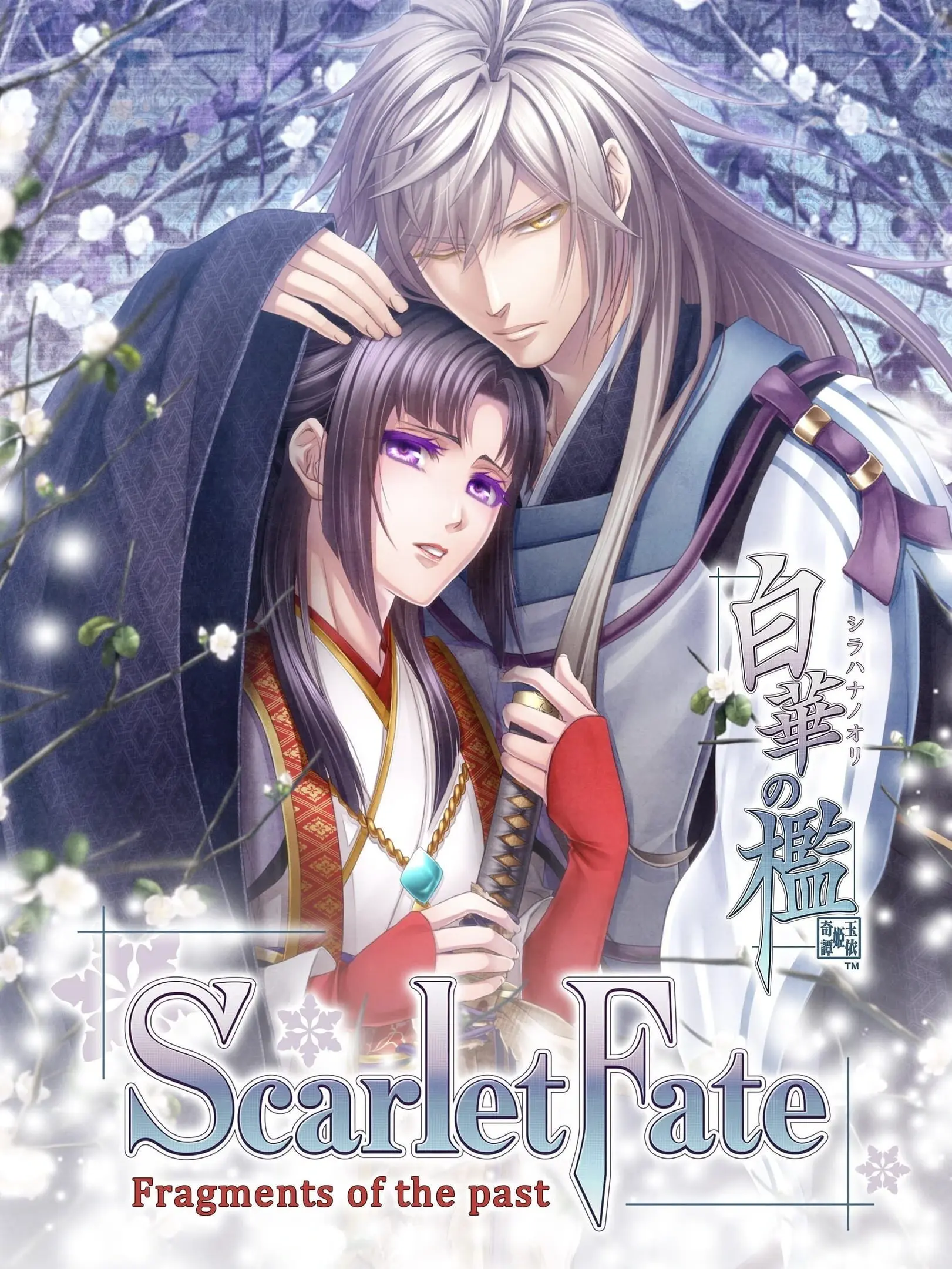 Picture of Shirahana no Ori: Hiiro no Kakera 4