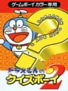 Picture of Doraemon no Quiz Boy 2