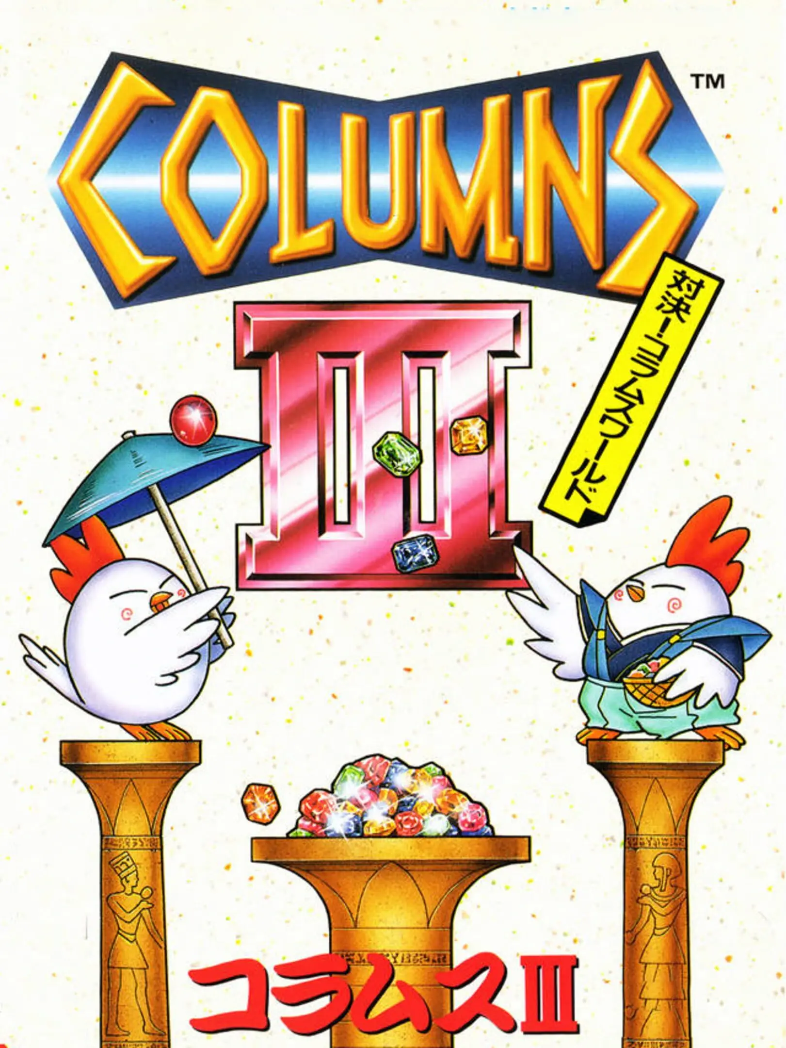 Picture of Columns III (2)