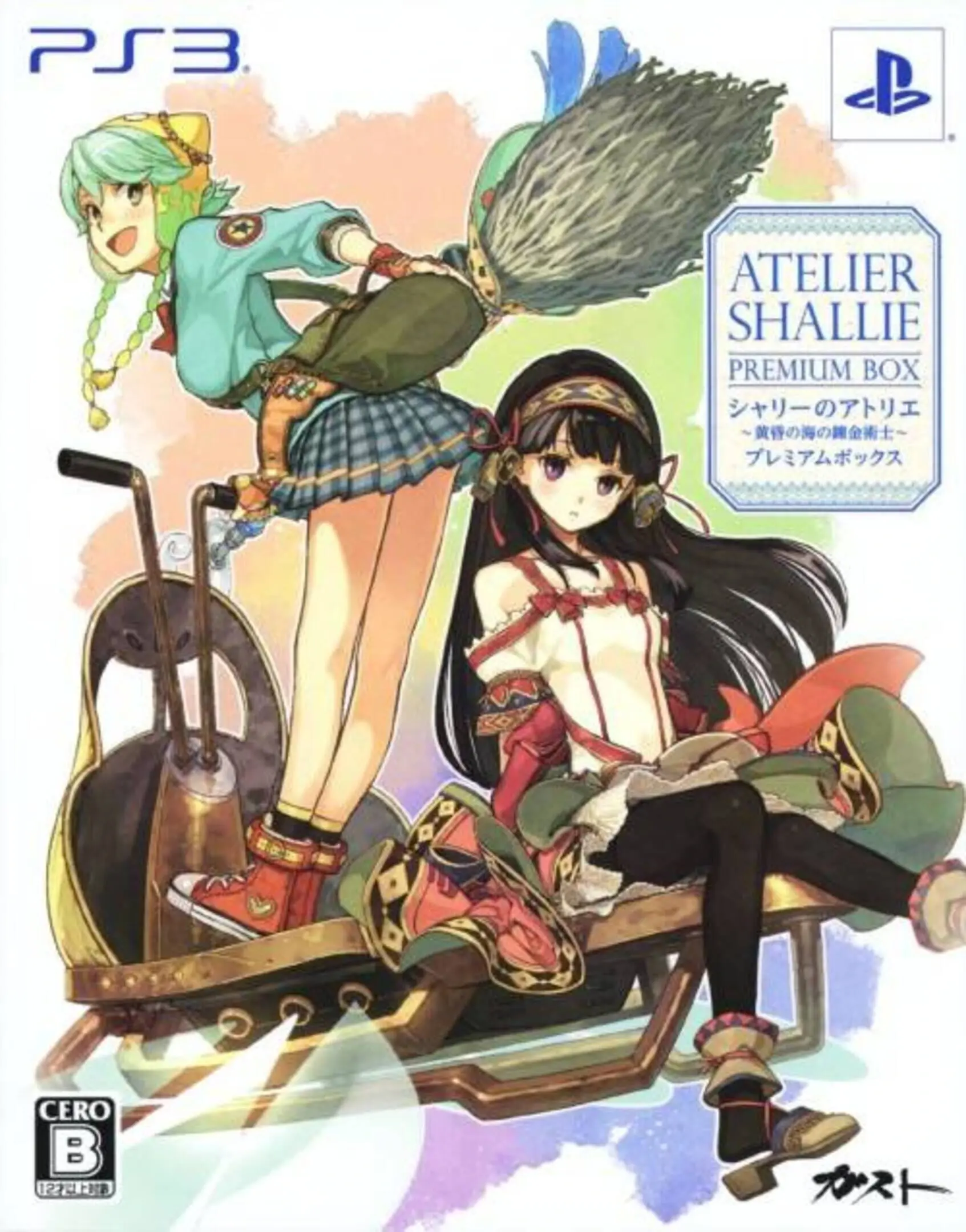 Atelier Shallie: Alchemists of the Dusk Sea