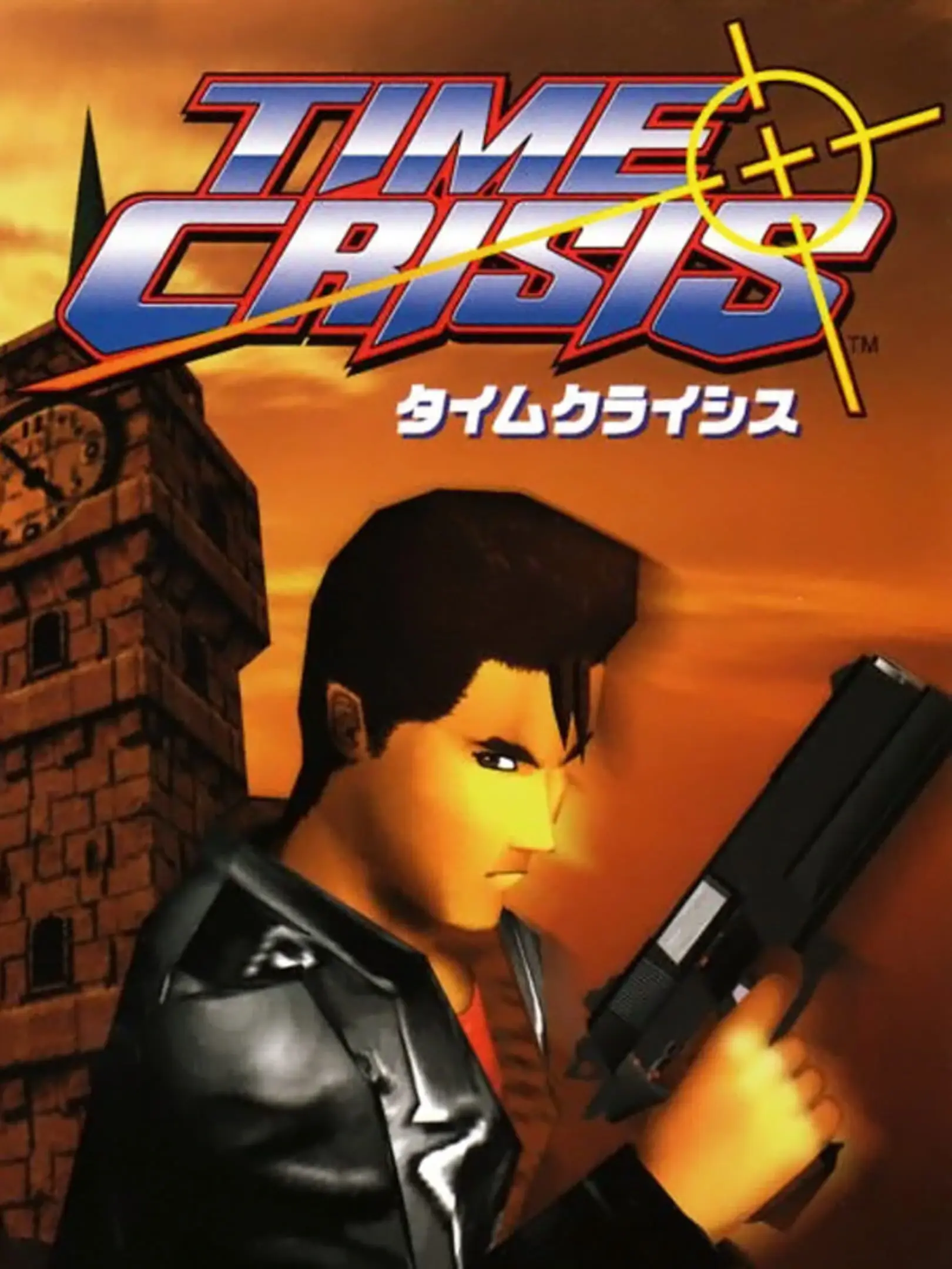 Picture of Time Crisis