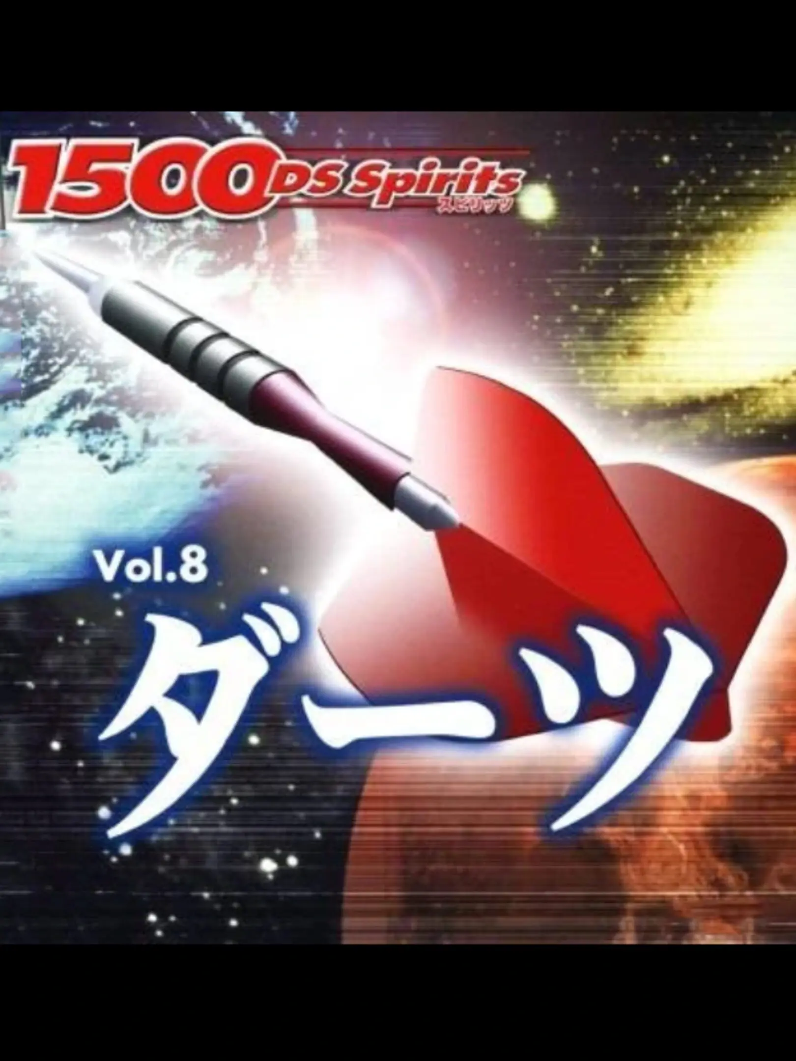Picture of 1500DS Spirits Vol. 8: Darts