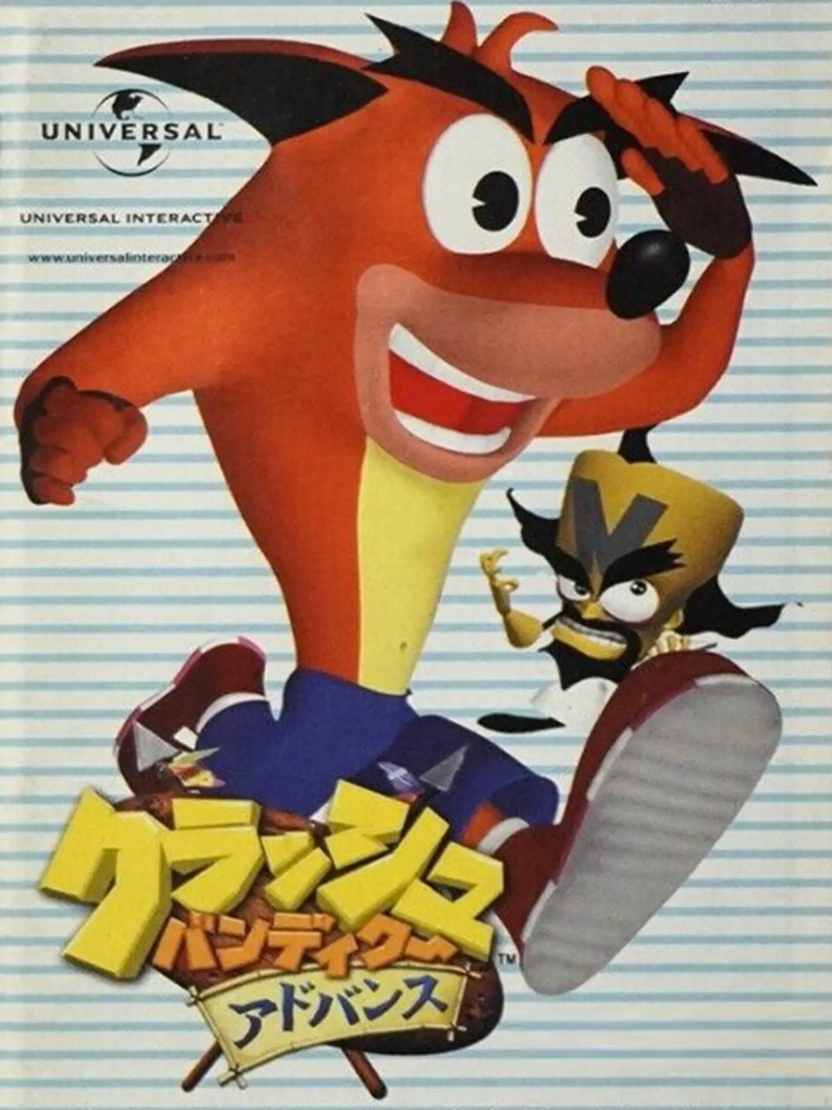 Picture of Crash Bandicoot: The Huge Adventure (2)