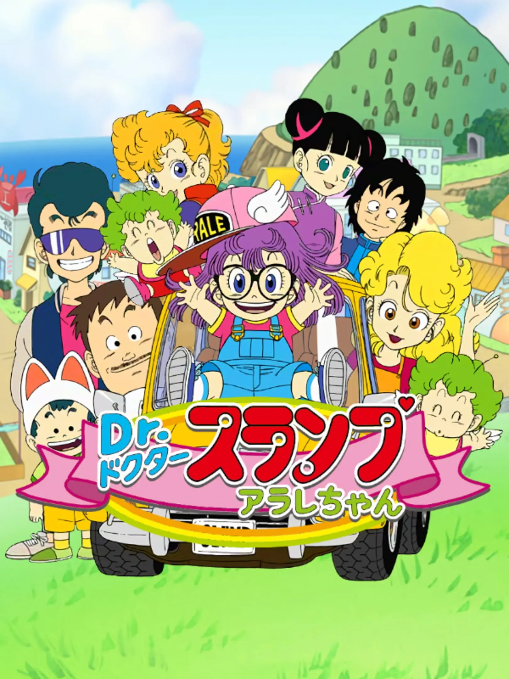 Picture of Dr. Slump: Arale-Chan