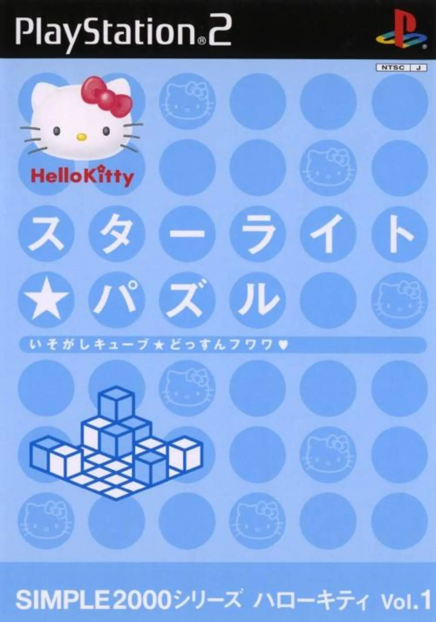 Picture of Simple 2000 Hello Kitty Series Vol. 1: Starlight Puzzle