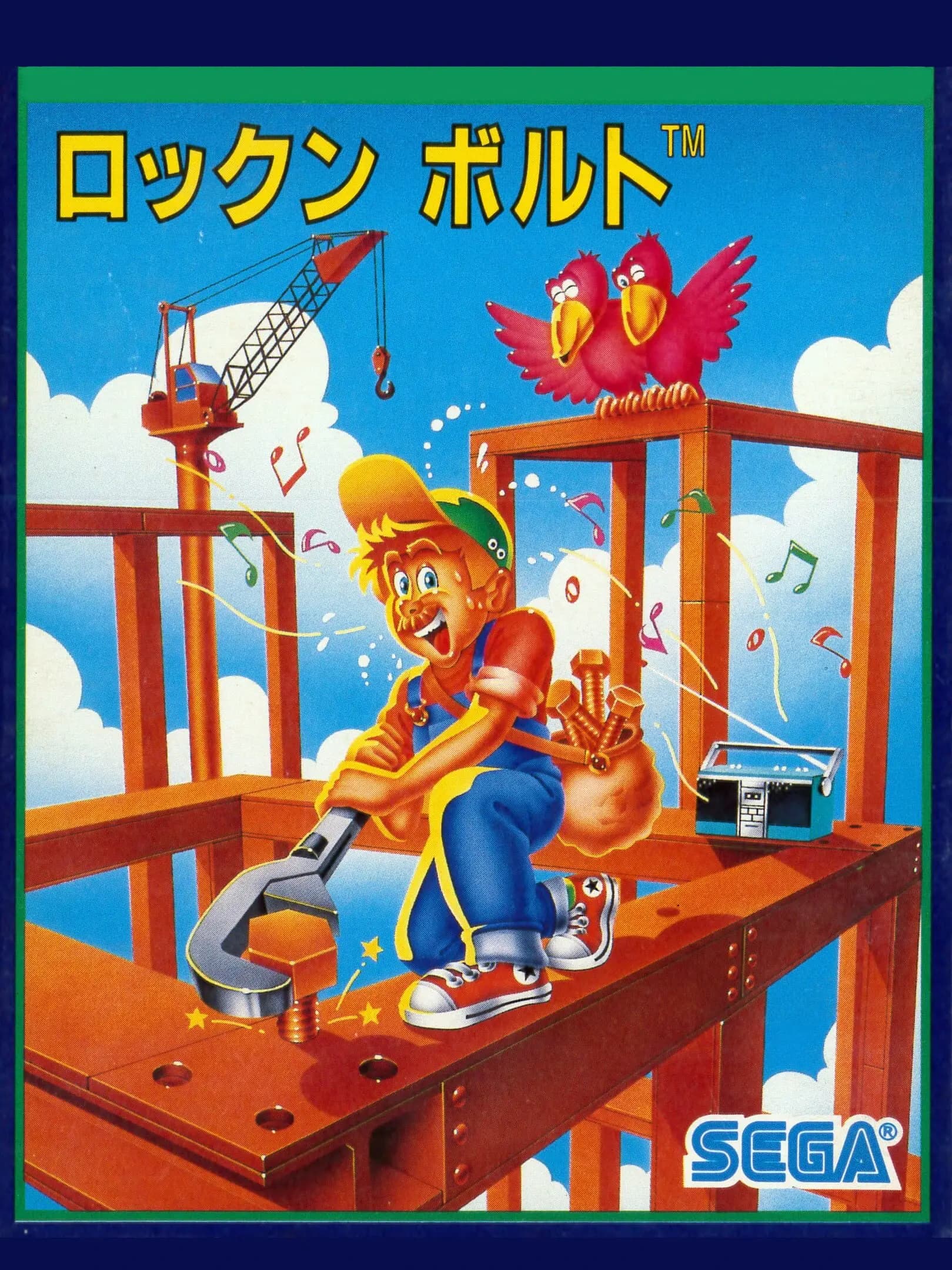 Picture of Rock n' Bolt