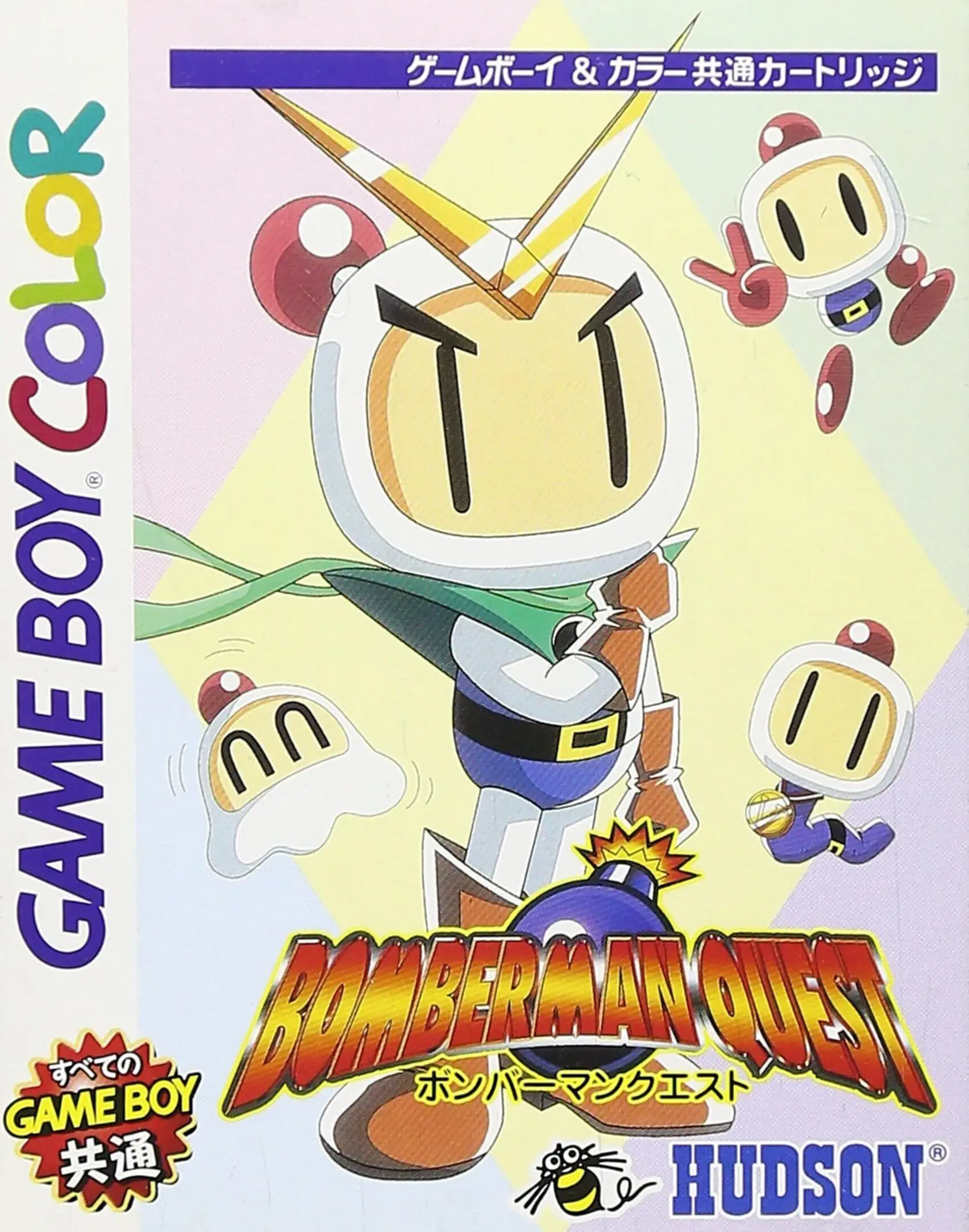 Picture of Bomberman Quest (2)