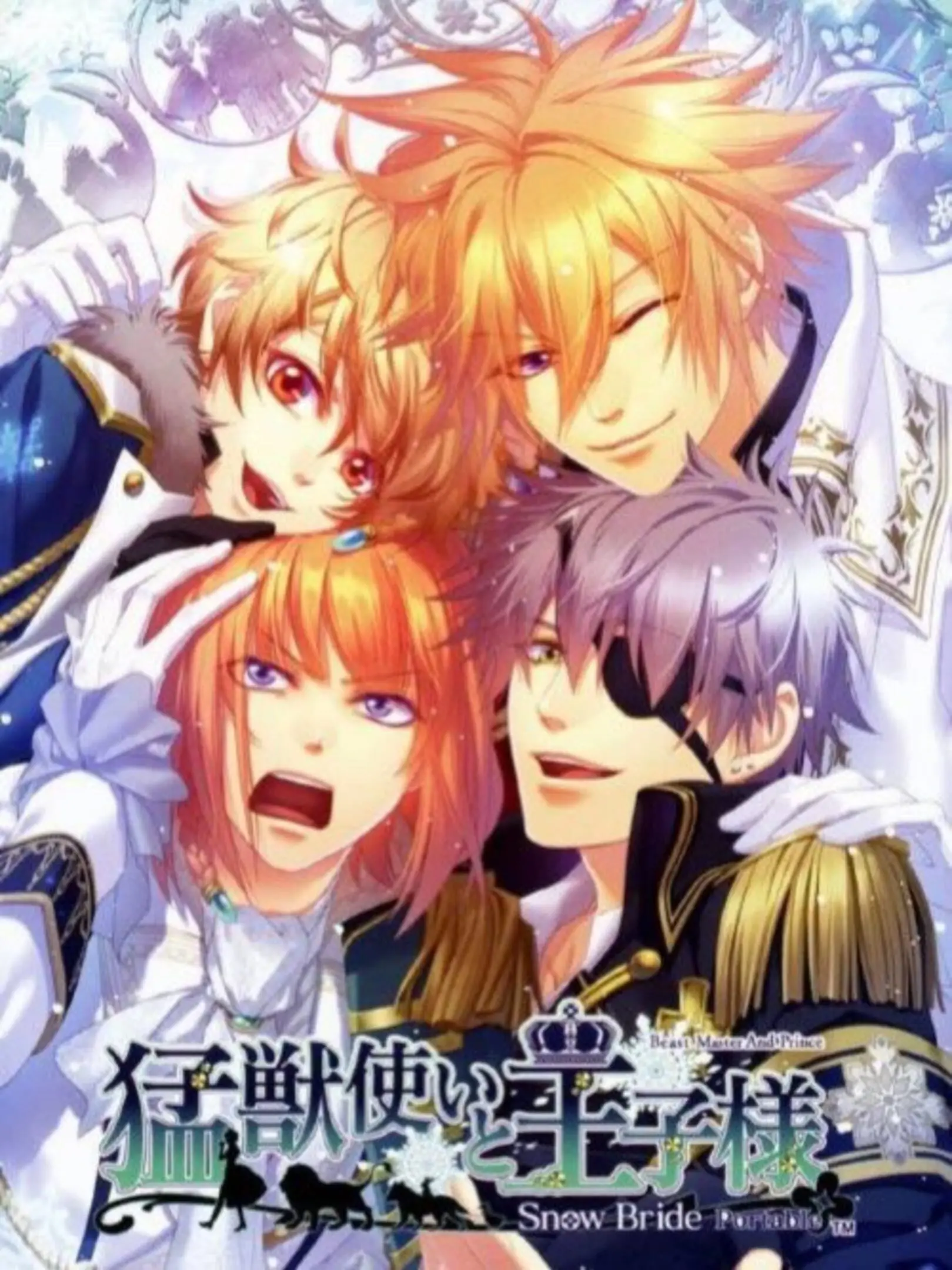 Picture of Moujuutsukai to Oujisama: Snow Bride Portable