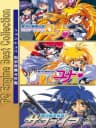 Picture of Ginga Ojousama Densetsu Collection