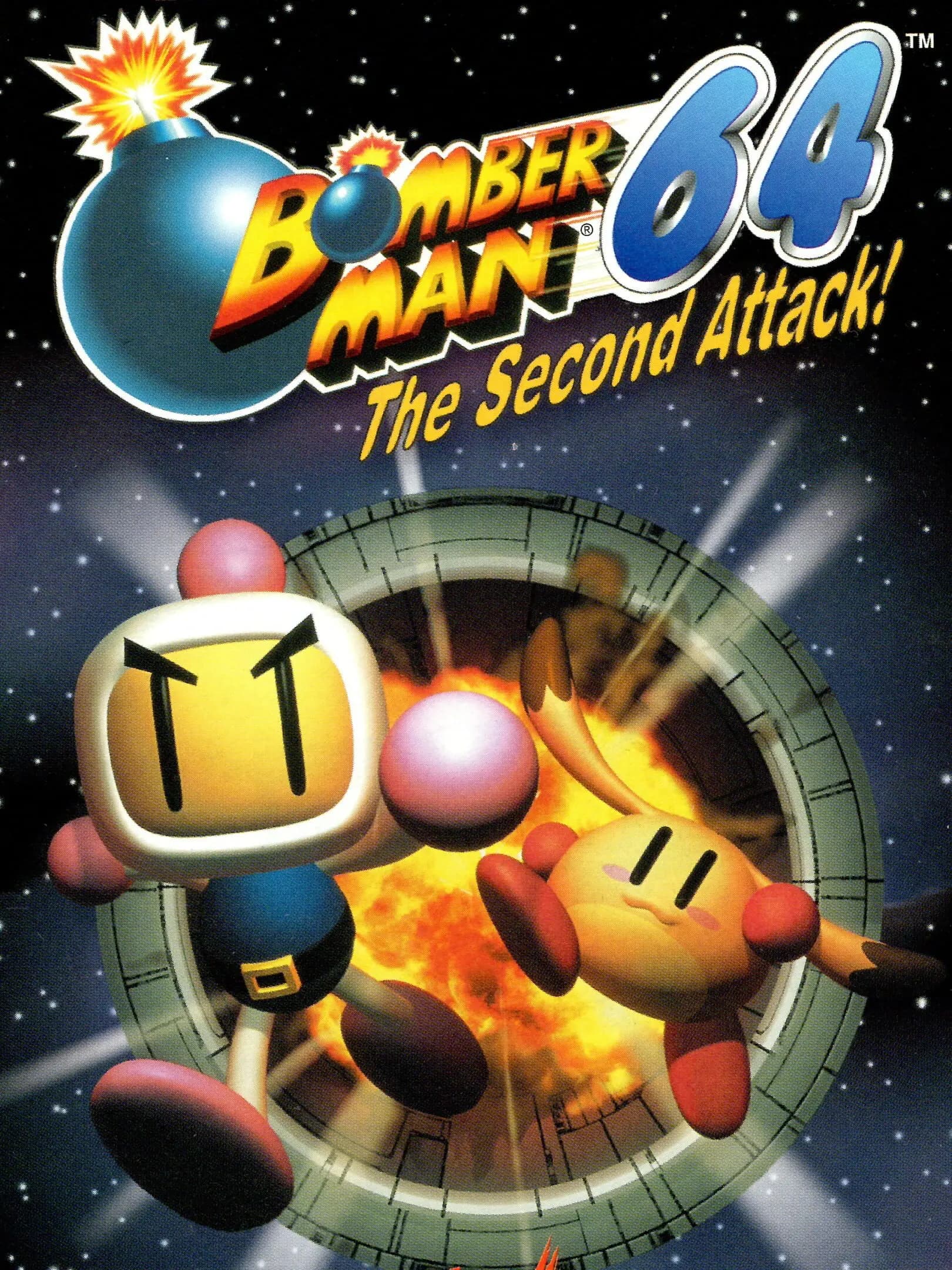 Picture of Baku Bomberman 2