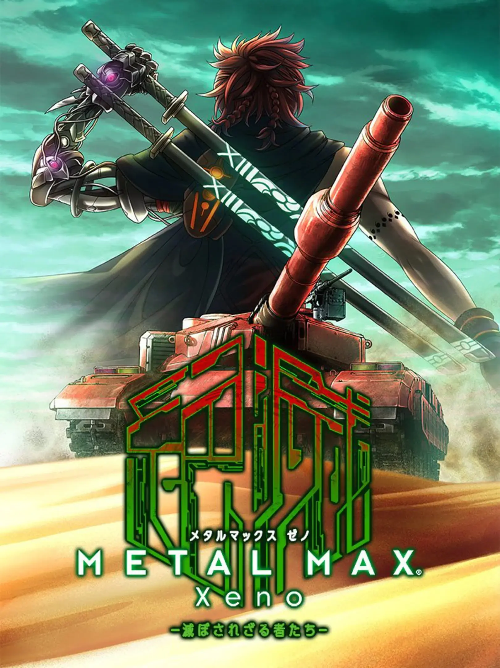 Picture of Metal Max Xeno