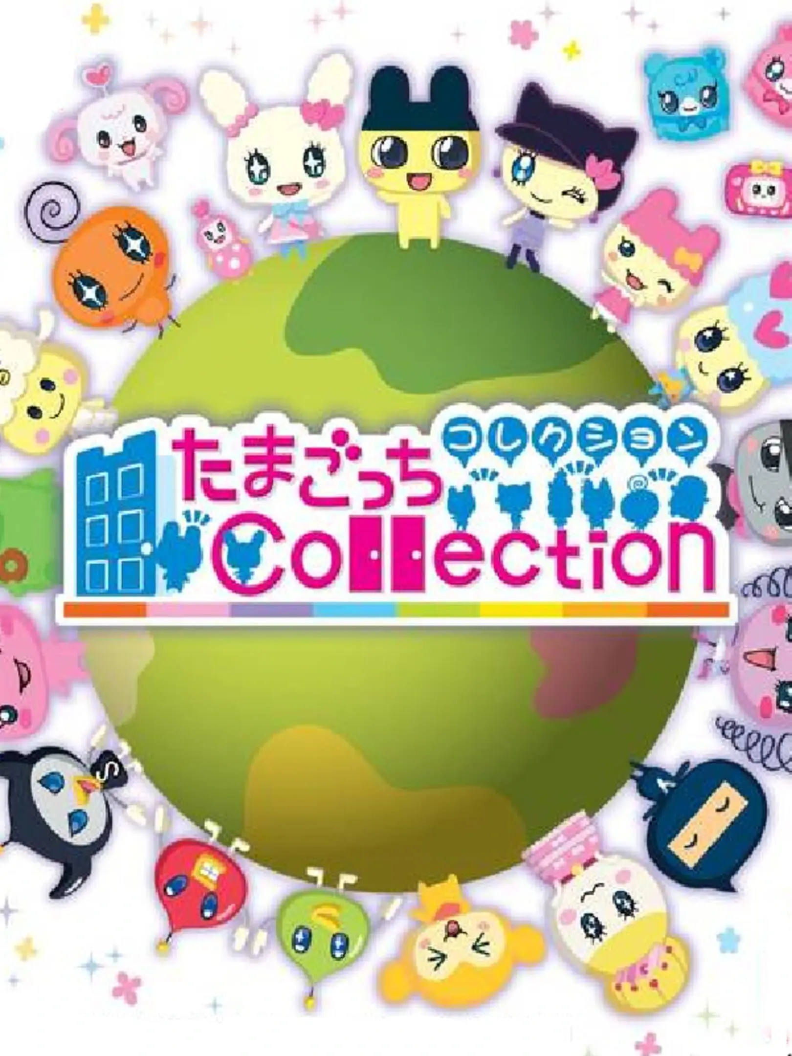 Picture of Tamagotchi Collection