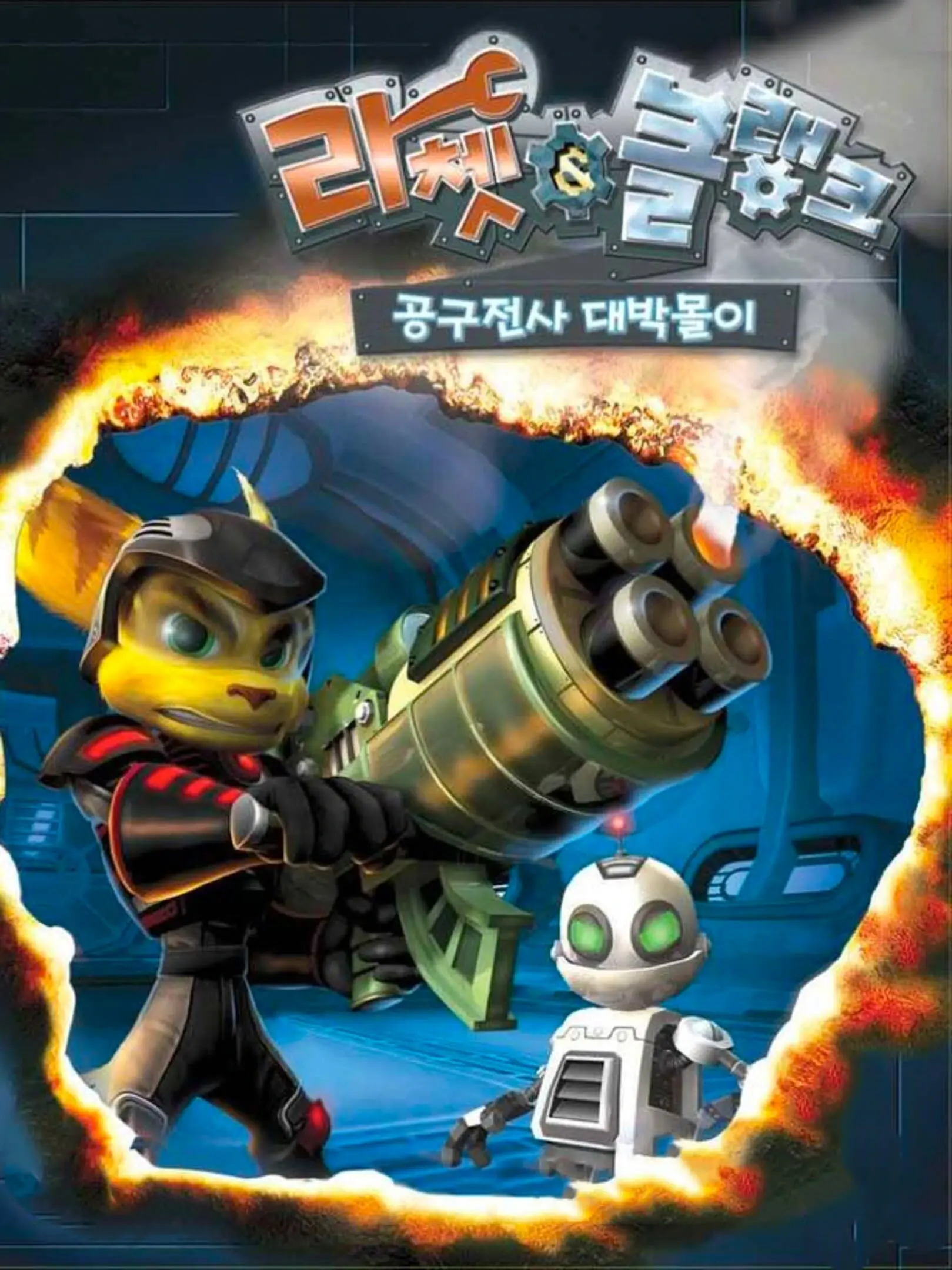 Picture of Ratchet & Clank: Going Commando 3