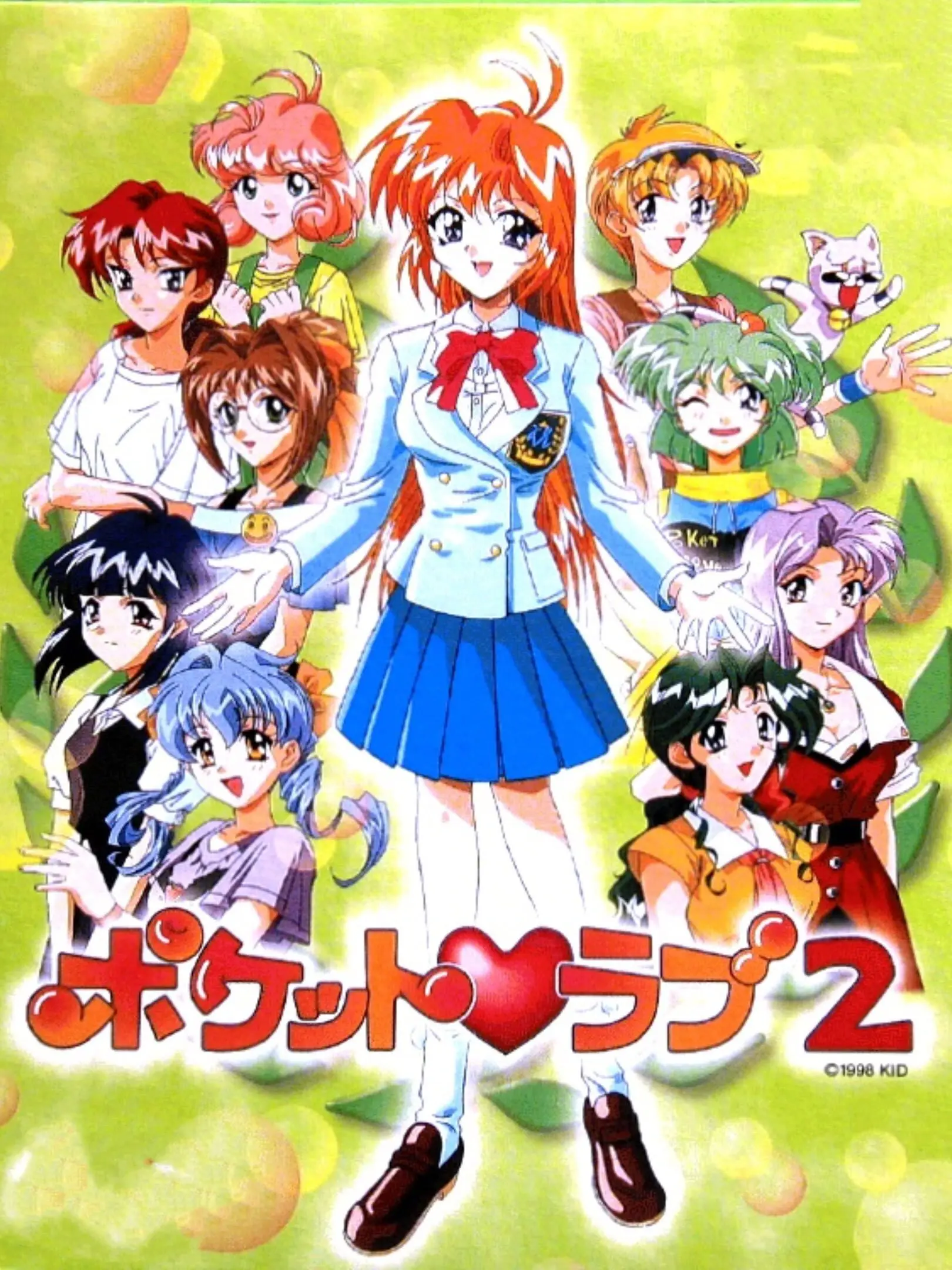 Picture of Pocket Love 2