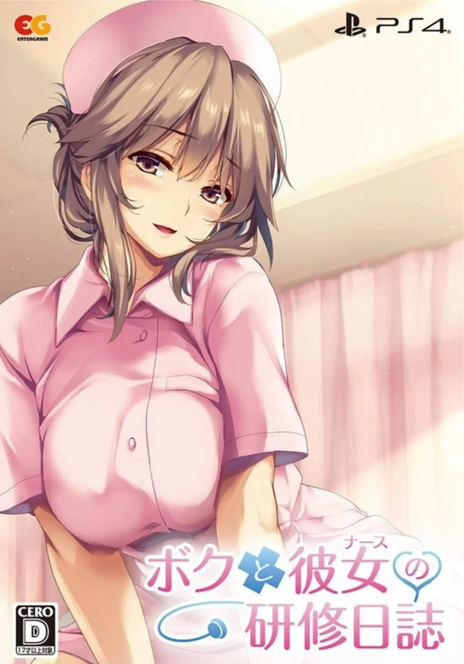 Picture of Boku to Nurse no Kenshuu Nisshi