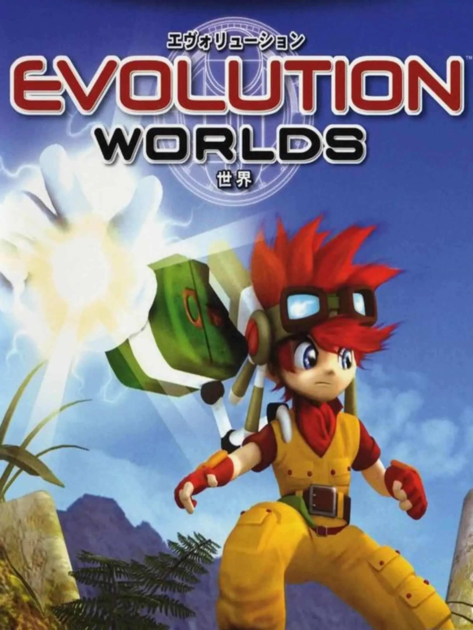 Picture of Evolution Worlds