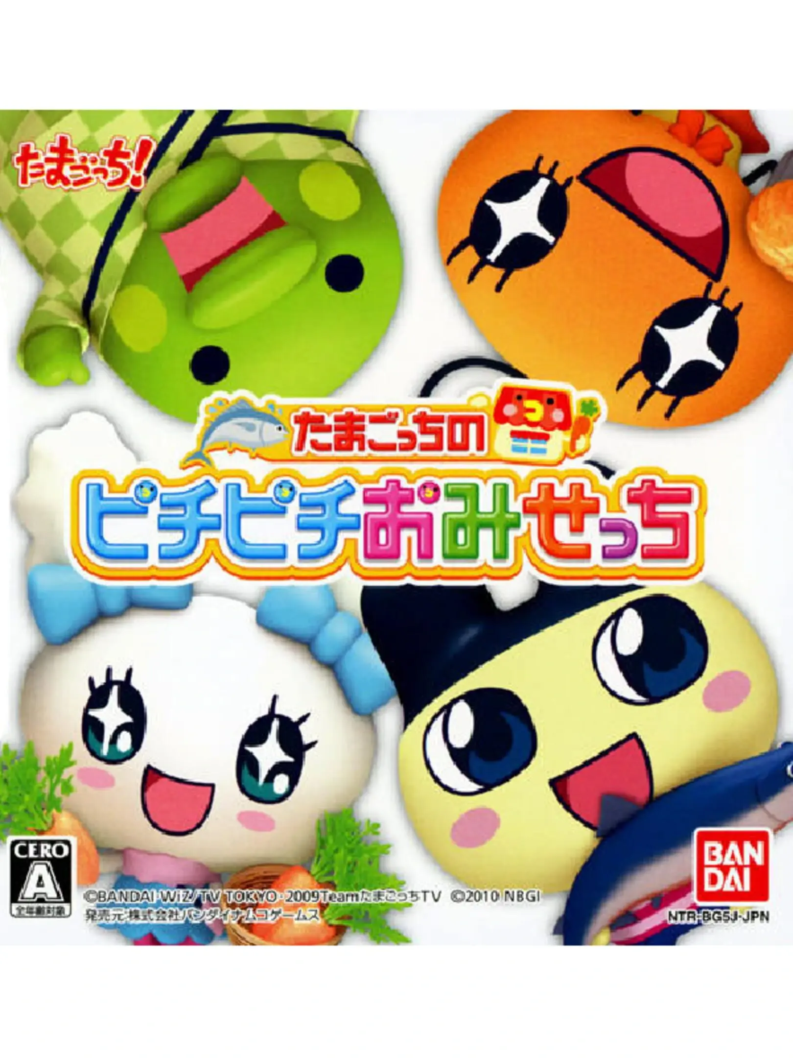 Picture of Tamagotchi no Pichi Pichi Omisecchi