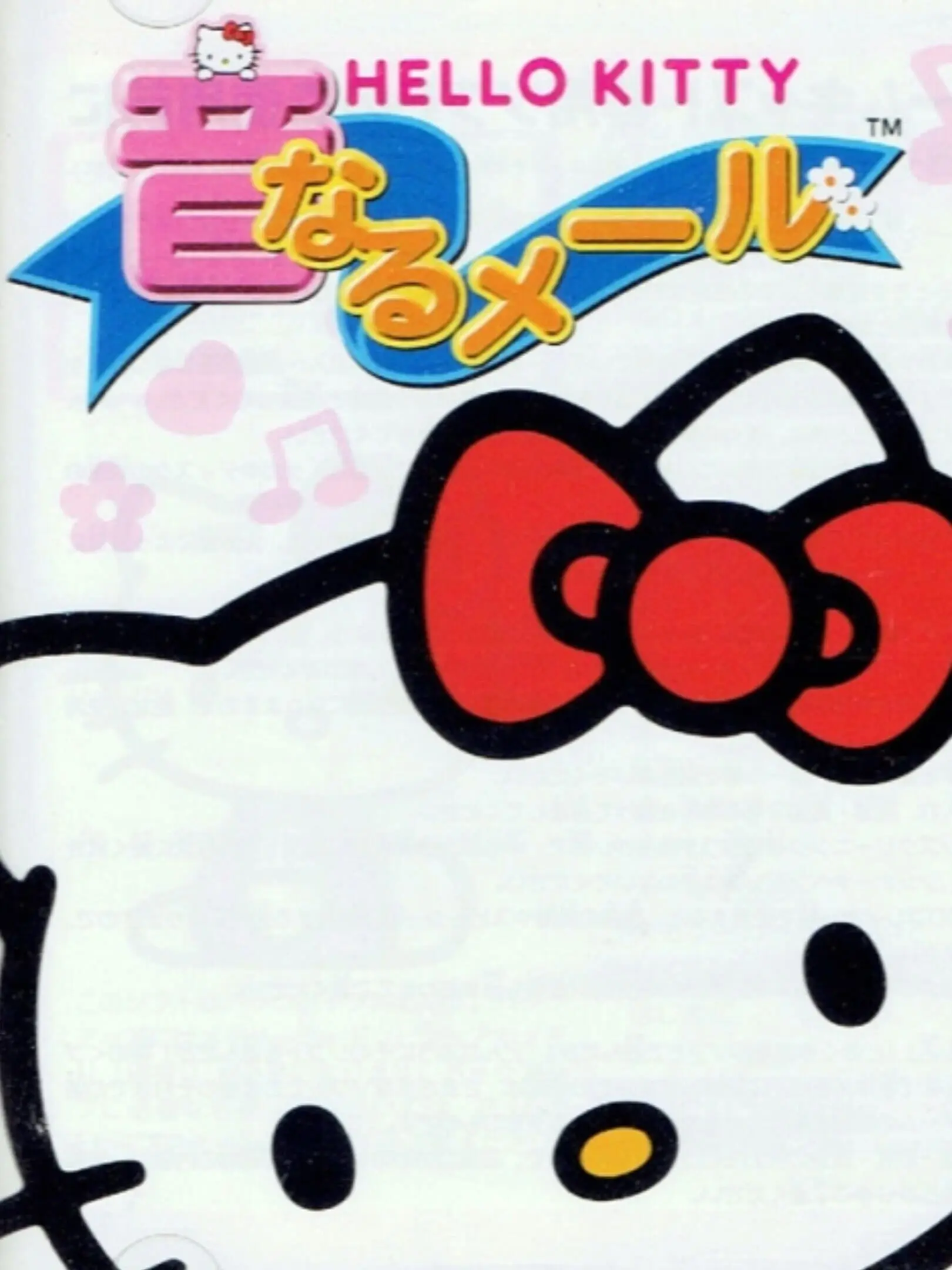 Picture of Hello Kitty no Onnaru Mail