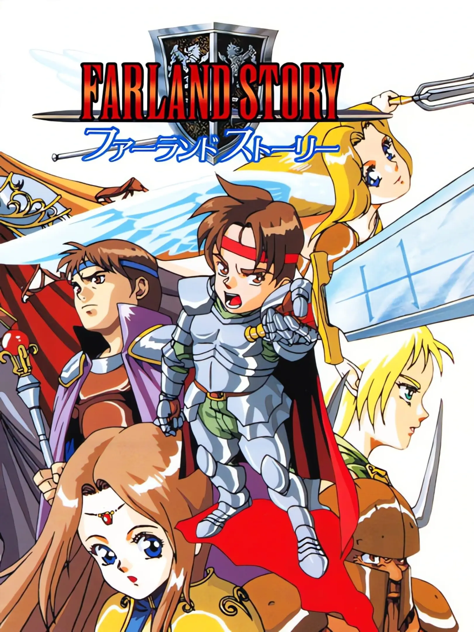 Picture of Farland Story